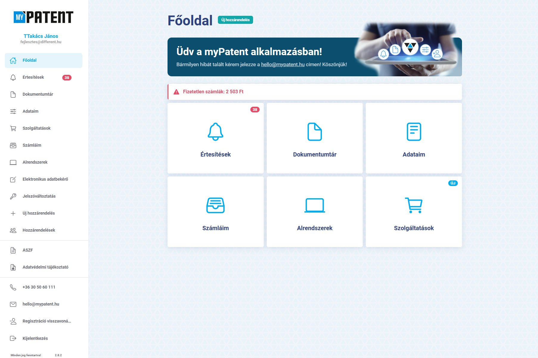 diffi-mypatent-2